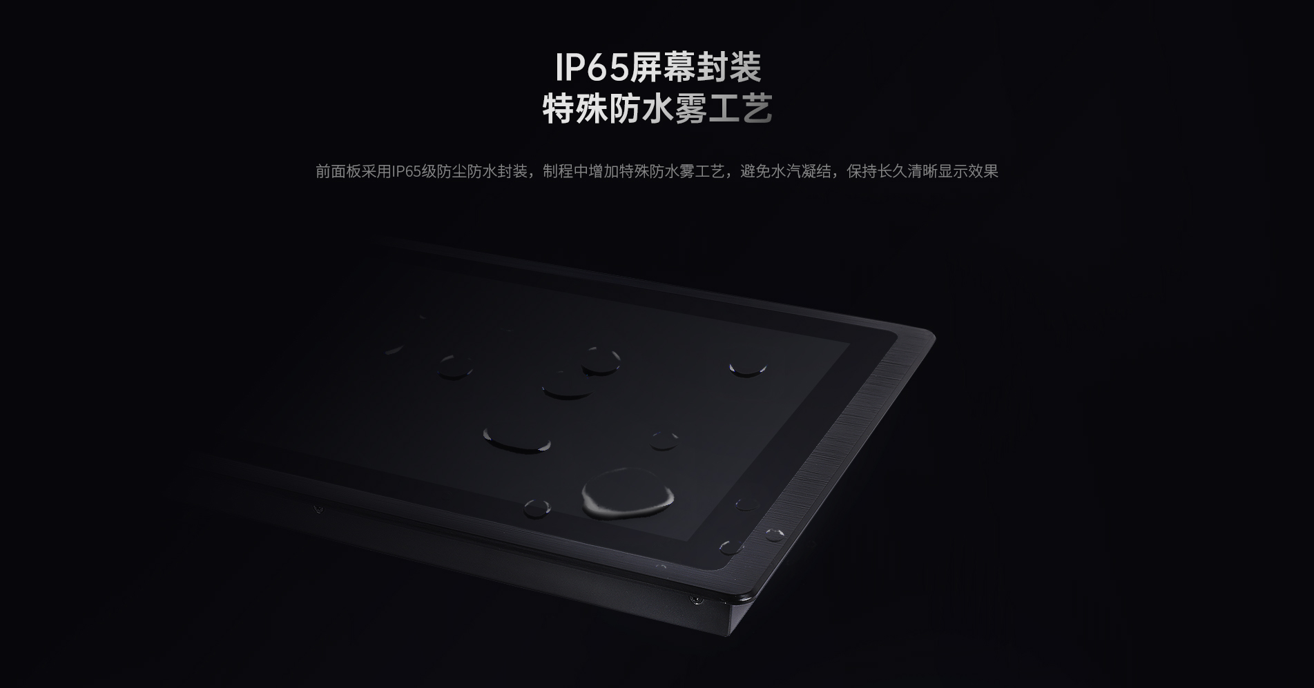 外嵌式工控显示器 外嵌式工控显示器